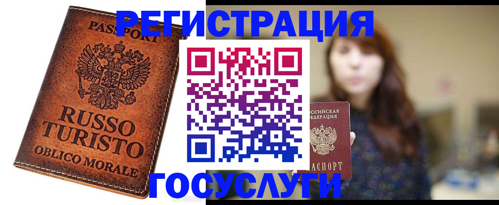 прописка в квартире в Ижевске