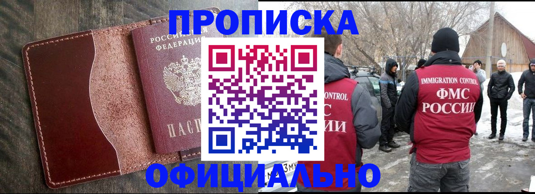 регистрация для школы в Ижевске
